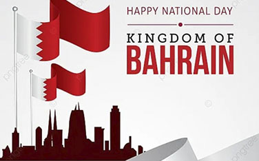 Поздравление Послу Королевства Бахрейн в России с национальным праздником Королевства Бахрейн